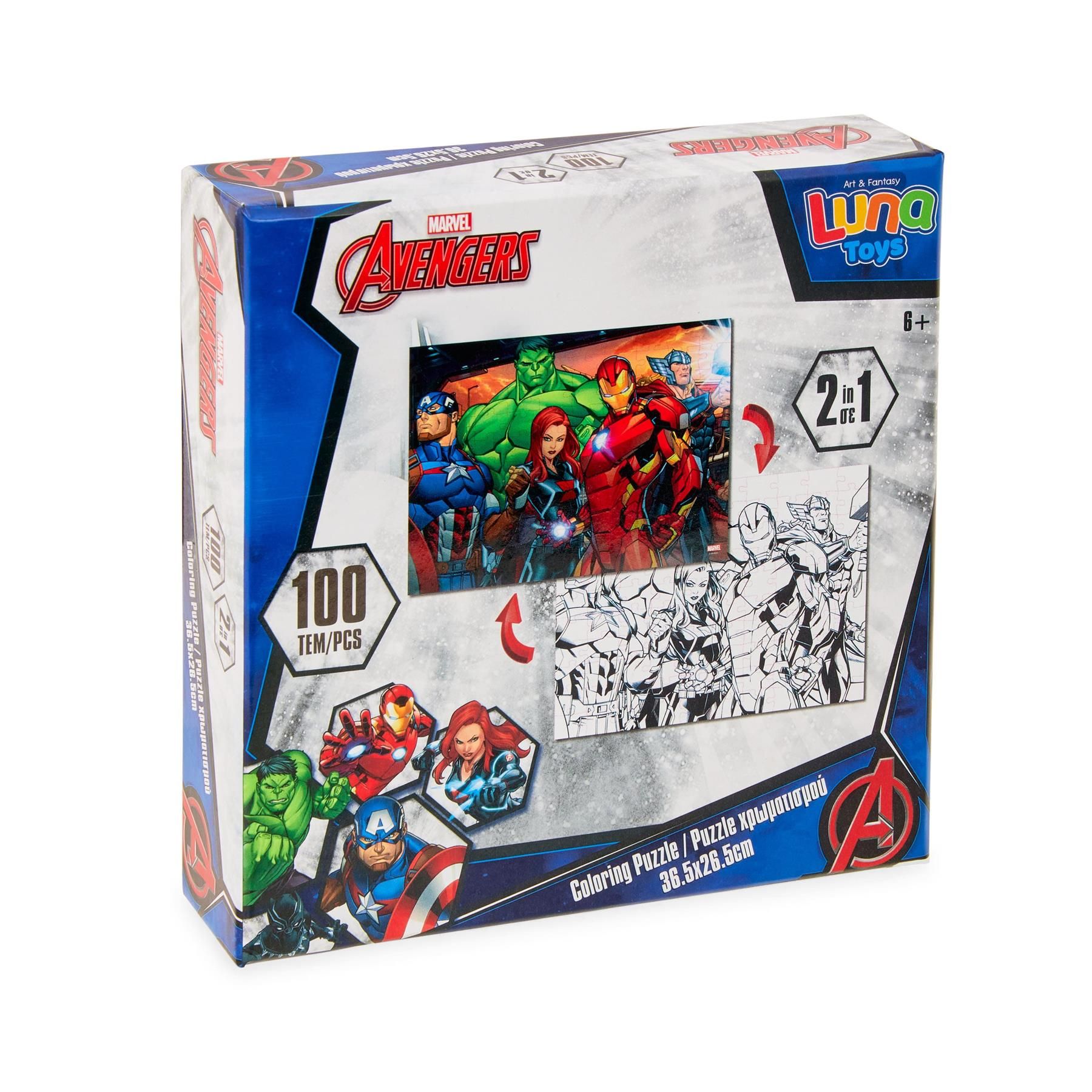 4 Assorted Licensed 100pc Puzzles Avengers Bargain Max