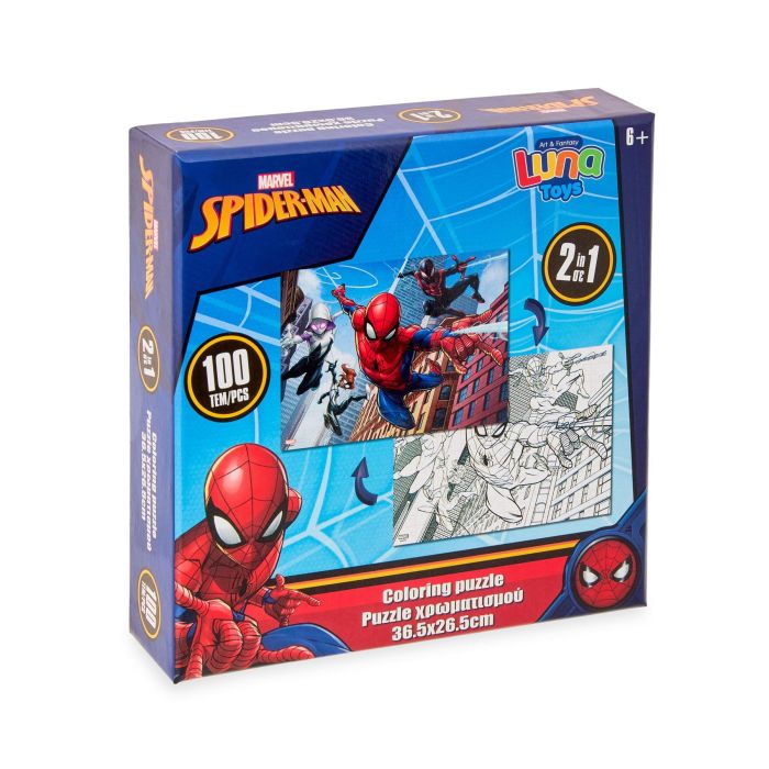 Spiderman 4 Assorted Licensed 100 Piece Puzzles 