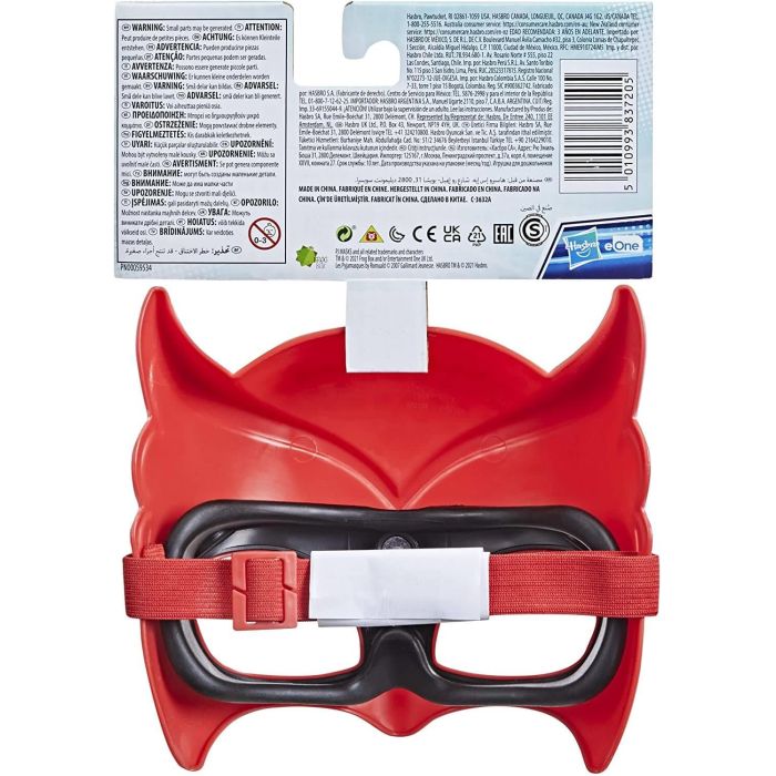 PJ Masks Hero Owlette Mask
